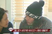 천하의 최민수 쥐락펴락 강주은, '어쩌다 이런 일이...' 