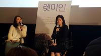 렛미인...배우 심은경, 백은하 저널리스트와 함께한 특별한 GV 성황리 개최