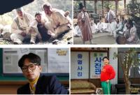 도리화가(桃李花歌)...응팔 커플 이동휘-안재홍 화제 UP