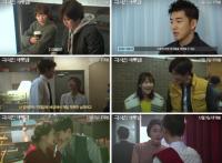 윤계상, 한예리 극적인 커플 탄생기 영상 전격 공개