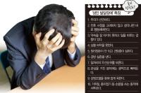 최근 일본서 주목! ‘성인 발달장애’ 아시나요