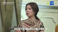 정시아 황당 고백 "시아버지 백윤식에 '오빠' 말실수"