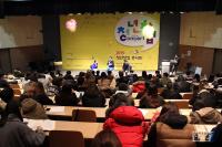 전주대, 전국 릴레이 청년창업콘서트 개최...'창업 붐' 조성 
