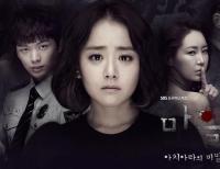 마을 아치아라의 비밀 -비밀 대본 등 철통보안으로 끝까지 선전