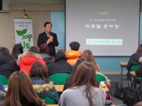 인구보건협회 경기지회, 소통과 공감 위한 `Top-Us 결의식` 개최  