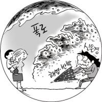 전 시어머니 충격 폭로…신은경 측 대처는?