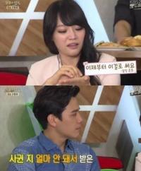 손준호 김소현 폭로, '회당 개런티 얼마길래...'