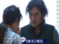 최민수 실제 모습?…강주은 최민수 길들이기 '화들짝'