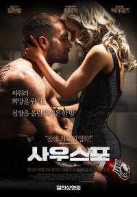 제이크 질렌할, 리암 니슨 ...할리우드 액션 스타들의 국내 영화 출격