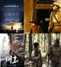 리틀 보이, 대호....감동 부자 케미 눈길