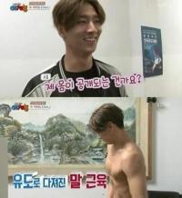 '우리동네 예체능' 조타, 유도대회 부상 투혼 우승...드림팀서 높이뛰기 신기록 '체육돌' 인증