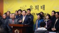 유희태 예비후보 "지역실정에 맞는 장애인복지정책 개발 필요"