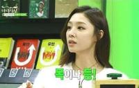 마녀사냥 종영, 역대급 19금 주인공은 서지혜