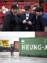 무한도전 멤버들, 베테랑 부산 경찰들과 한판승부...'공개수배' 특집