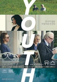 박찬욱, 봉준호, 오승욱 등 감독들이 존경하는 명배우, 하비 케이틀...그가 정의하는 유스(YOUTH)는?