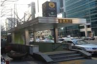 서울시의회 최판술 의원,  “환승 가장 오래 걸리는 지하철역은 홍대입구역”