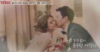 냉장고를 부탁해 최정윤 남편 실제 얼굴 공개 '세상에...'