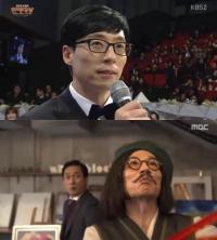 내 딸, 금사월 깜짝 출연, 웃음 선사했던 유재석....KBS연예대상 자시에서 솔직 발언 훈훈