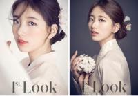 퍼스트룩 최초 한복 표지 장식으로,  한국의 美, 과시한 배우 배수지