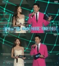 sbs 가요 대전에 MC로 등장한 아이유, 논란의 내용 새삼 화제