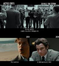 체스 천재 ‘바비 피셔’ VS 무패 신화 ‘스파스키’....세기의 매치