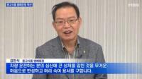 전문비서협회, ‘몽고식품 김만식 회장, 기사 상습폭행·욕설’에 “수행기사 여건개선 요청”