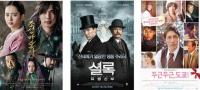 유승호, 베네딕트 컴버배치, 타마키 히로시....연말연시를 함께 맞이하고 싶은 남자들