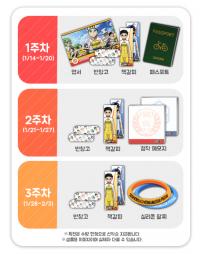 겁쟁이 페달: 더 무비...소장가치 1순위 한정판 기프트 세트 증정