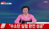‘북한 핵실험 파장’ 여권 핵무장론 재부상, 원유철 “핵 가질 때 됐다” 