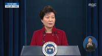 [대국민담화] 박근혜 대통령, 반기문 인기 이유에 “세계 지도자들에게 좋은 평가받아”