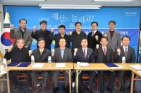 더불어민주당 인천시당, 총선 정책기획단 발족