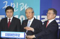 김종인 선대위원장 첫 기자회견
