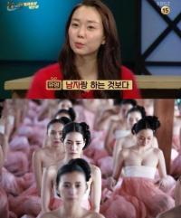 이유영, 영화 ‘간신’ 뒷얘기 기생훈련에 동성 베드신까지…‘파격’