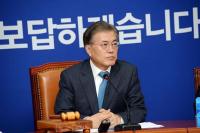 문재인 더불어민주당 대표, 대선주자 지지도 1위 '수성'