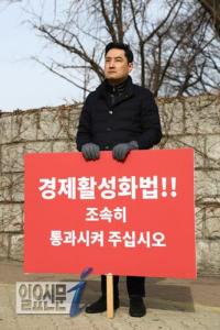 '입당 불허' 강용석 "새누리당 자신감 없고 소극적…이의 신청할 것"