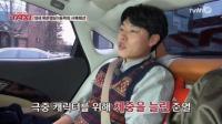 ‘택시’ 류준열 “‘응팔’ 정환 역 위해 10kg 살찌워”