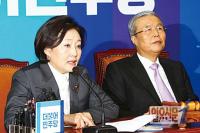 박영선 “원샷법 통과, 새누리당 = 재벌당 등식이 증명됐다”