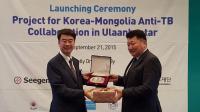 몽골 보건체육부, 대한결핵협회 정근 전 회장에 감사장 전달