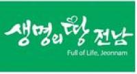 진시황도 탐낸 황칠, ‘황칠김치’로 거듭난다