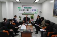 전남도의회 교육위, '교육제도 개선 소위원회' 구성 