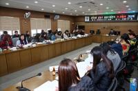 인천 남동구, 통합사례관리 민․관 협력기관 간담회 개최