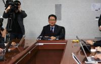 무소속 박지원 의원, 무죄취지 판결