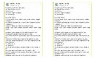 한 서울대 가장의 고백 "두 동생과 단칸방서 꿈을 꿀 수 있던 건..."