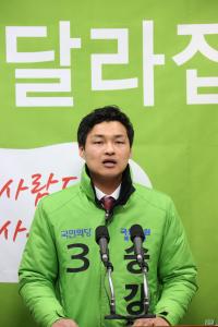 송강 변호사, 김제·부안 총선 출마선언