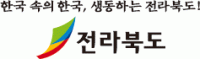 전북도, 지역전략식품산업 육성사업 2곳 공모(종합)  