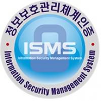 한국교직원공제회  정보보호 관리체계 인증(ISMS) 획득