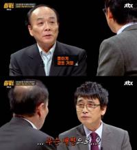 '썰전' 전원책 "김정은 개XX 욕했더니 경찰‧국정원서 전화 폭주" '보수계 황태자'  된 이유는?
