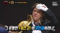 '복면가왕' 번개맨 스탈하트 밀젠코 마티예비치…성냥팔이소녀 가왕후보 등극
