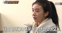 '진짜사나이' 피에스타 차오루 "아직 정산 못 받아…휴대폰 요금 미납 상태"