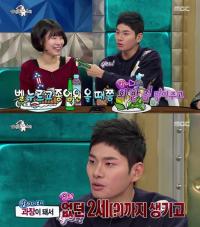 이세영, 배우 이이경과 평소 신혼부부 행세에 2세까지?…"묘한 친분"